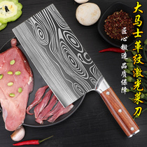 Household kitchen knife Chefs special kitchen knife Slicing knife Meat cleaver Kitchen knife Stainless steel ultra-fast sharp grinding-free