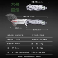 [Немецкий Seiko] Damik All-стальный складной нож (утолщенная и тяжелая, твердая текстура)