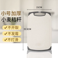 Маленькая разделочная доска [подходит для гарниров]