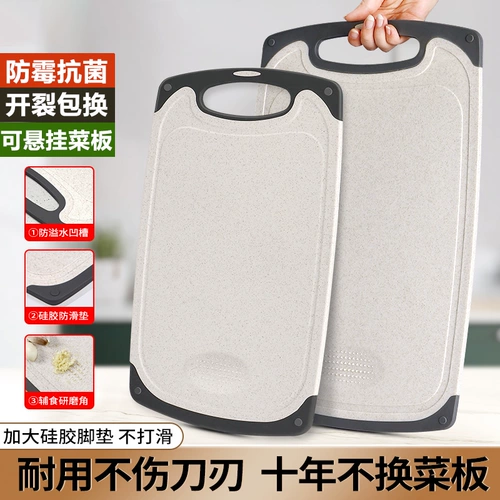 Пластиковая разделочная доска для фруктов, набор из трех предметов, кухонный официальный флагманский магазин, маленькая разделочная доска для общежития, детская разделочная доска, неосновные пищевые инструменты
