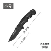 [【夜幕行者】小号户外折叠刀]