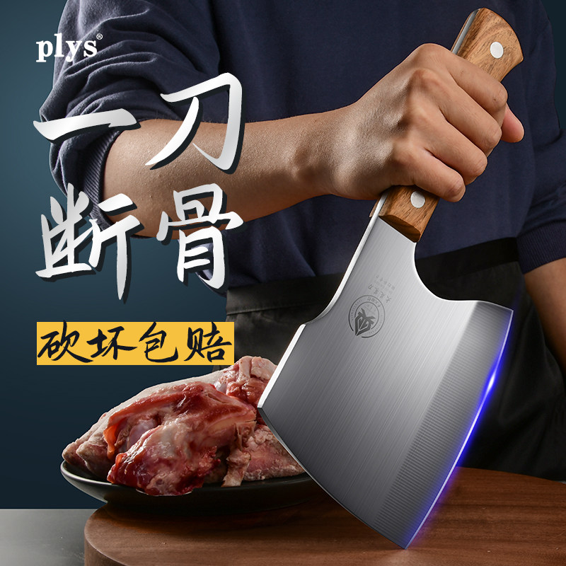 Butcher specialized in chopper heavy knife knife heavy knife kitchen slaughter special knife thickness axe knife Kankknife