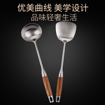 Stainless steel spatula Household spoon spatula Stir-fry spatula extended kitchenware set Rosewood spatula thickened anti-hot