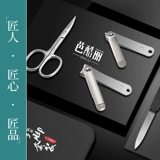 Комплект для ногтей с гравюрой, маникюрные кусачки, делается под заказ, с печатью вашего логотипа, подарок на день рождения