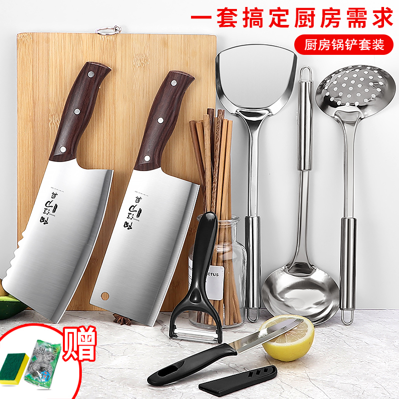 Pan Scoop Spoon Suit Kitchen supplies Home Great full cookware full set Stainless Steel Saute Scoop 7 pieces Soup Leaking Spoon-Taobao