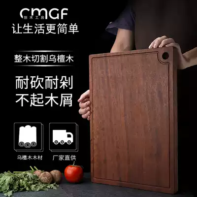Cutting board solid wood household noodle rolling noodle chopping board chopping board black sandalwood cutting board whole wood chopping board kitchen