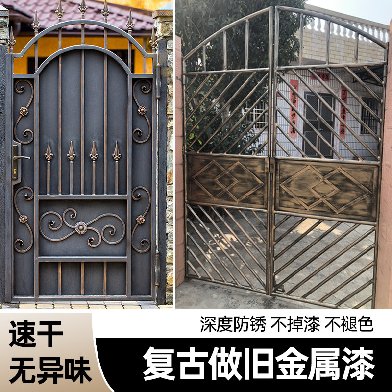 Metal Rust Prevention Paint Outdoor Stainless Steel Railing Iron Door Renovated Waterproof Rust Removal Silver Color Aqueous Home Spray Paint