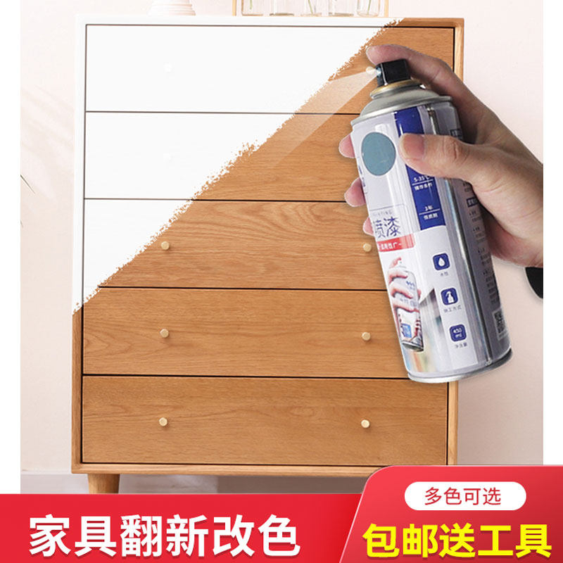 Sanqing water-based spray paint can wooden door bed cabinet furniture repair renovation wood paint white household paint spray paint