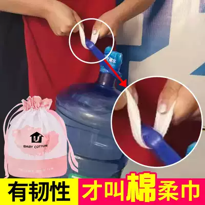 Cotton soft towel baby plus pearl pattern dry and wet dual-use disposable pure cotton baby special newborn face towel female