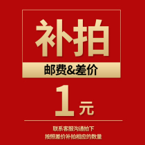 Freight complement difference contact customer service communication to film