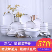 Jingdezhen dishes set home 10 people Nordic tableware dishes Japanese ceramic dishes bowl chopsticks combination eating bowl