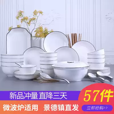 Jingdezhen dishes set home 10 people Nordic tableware dishes Japanese ceramic dishes bowl chopsticks combination eating bowl