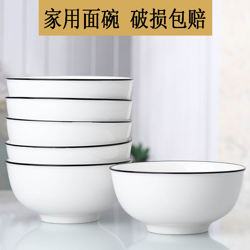 6 inch noodle bowl Household large rice bowl Nordic style ins ceramic rice bowl soup bowl Simple black edge tableware