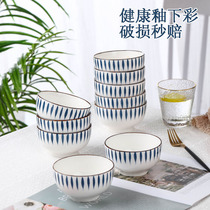 4 5 5 8 inch ceramic bowl rice bowl home small Bowl soup bowl creative personality Japanese tableware Bowl set