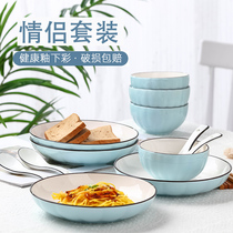 Bowl set home 2 people Japanese tableware creative personality dish ceramic bowl plate couple set Bowl chopsticks combination
