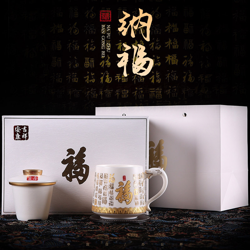 Zeng Yi Teng Master Dehua White Porcelain Business Office Tape Filter the High-end Boss President Beifford Cup