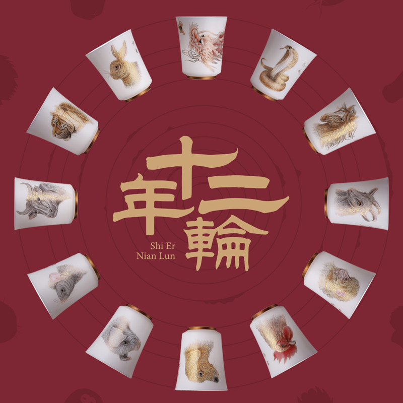 Ceramics Yukongfu small teacup white ceramic cup of personal special cup ceramic XII Zodiac master cup