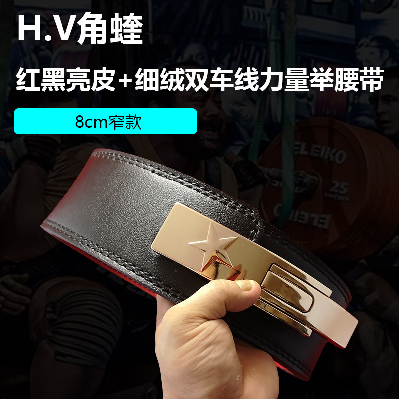 Professional power lifting belt inside roll velvet lever mouth 13mm Squat deadlift does not snap waist and ribs Lifetime warranty