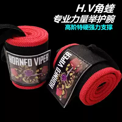 Horned viper black and red wrist tie strength lift high-end wrist guard Non-SBD titan Yin Zeli brand high hardness strong support