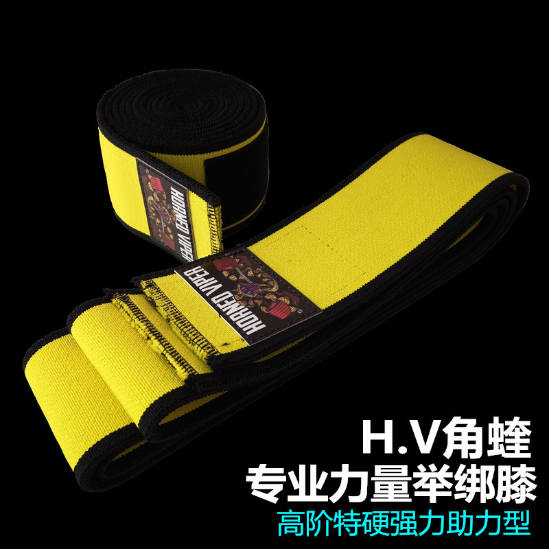 H V horn viper high-level powerlifting knee pads extra hard power-assisted squat below 200kg is not recommended