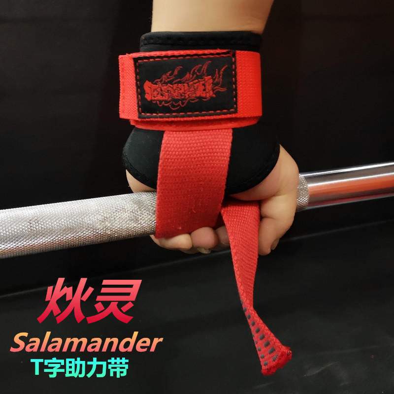 The Inflammatory Boost with the Lingering T word pull with the leading body up to the boat Hard pull Fitness Grip with tension belt Wrist type