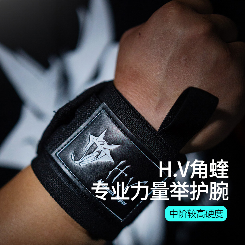 H V horns mid-order power lifting wrists with wrists large weight lying push deep squatting Weightlifting Training Competitions Powerful wrists
