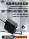 XKUT230W gallium nittide 기계식 혁명 16 충전기 240w 전력 어댑터 Shenzhou Qunguang 280w