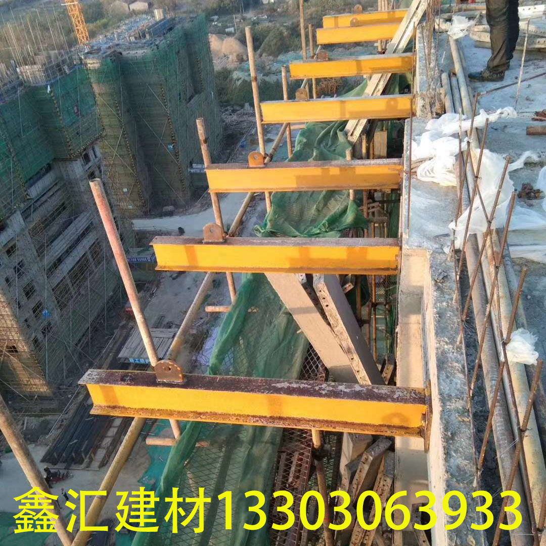 Construction site flower basket type I-beam cantilever New flower basket rod cantilever new embedded cantilever