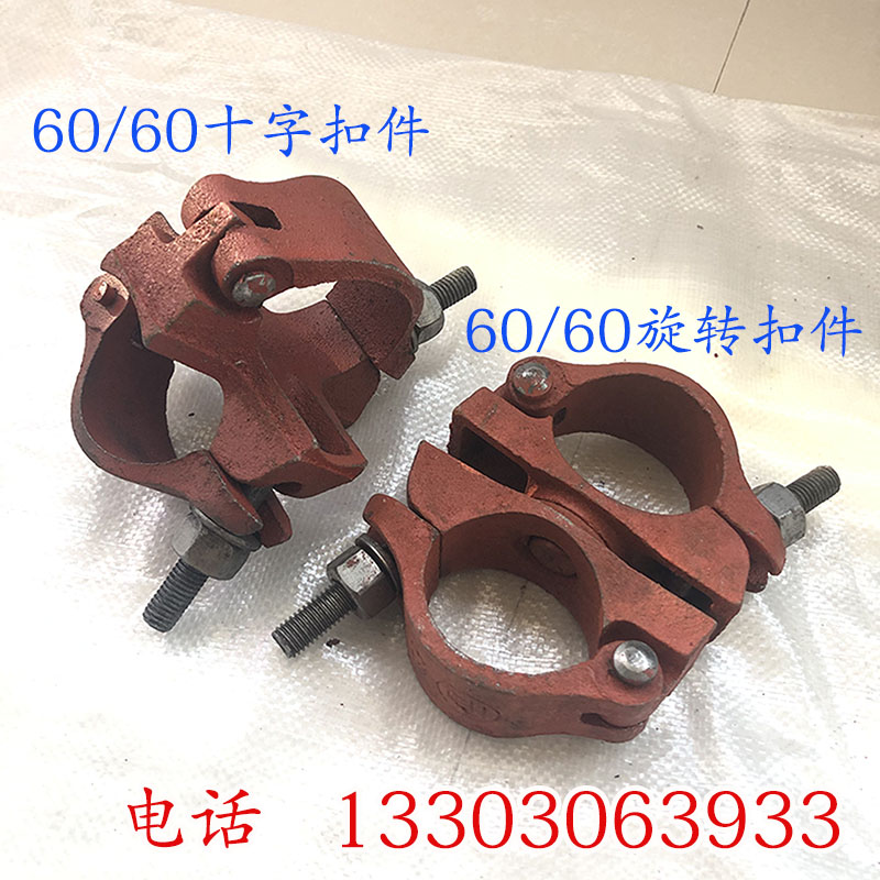 Fastener Steel Pipe Eagle Frame Fastener Buckle Fixed Cross Right Angle Universal Butt GB Fastener 48 60 Fastener