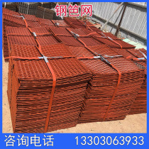 Steel Fence Mesh Steel Fence Sheet Construction Outer Frame Steel Fence Mesh Sheet Scaffolding Steel Plate Mesh Steel Mesh Steel Mesh Sheet Manufacturer Direct