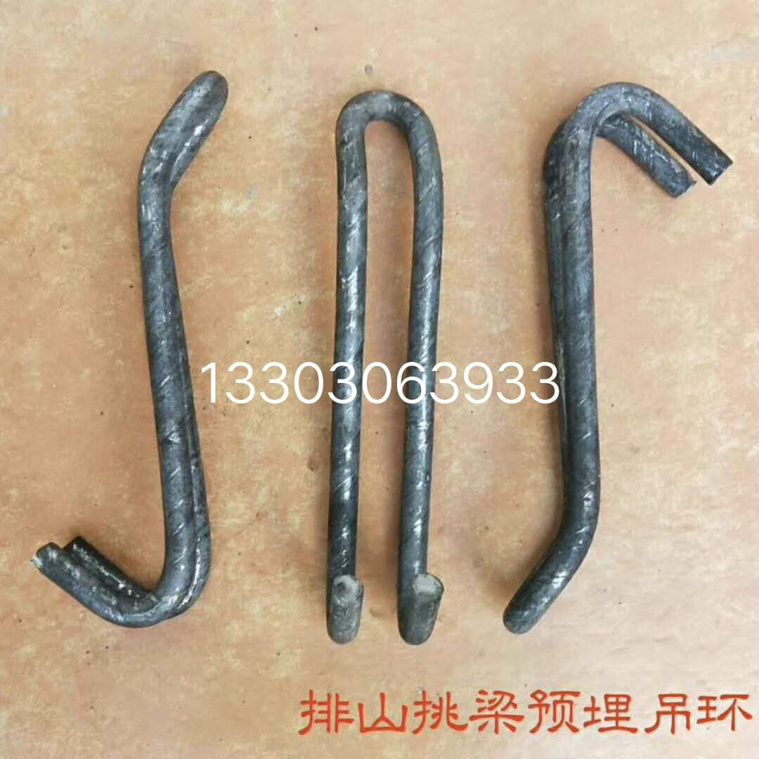 Wire rope ring U-wire embedded parts I-beam hoop U-card U-ring Anchor bolt U-card plastic sleeve