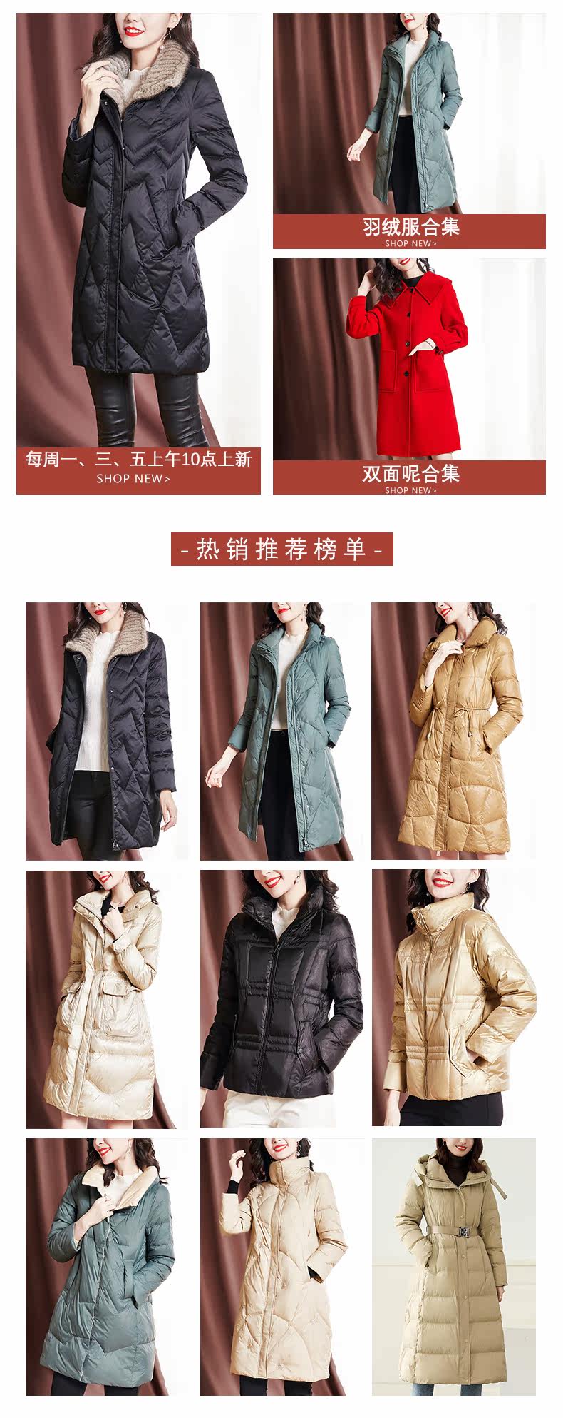 вниз куртка