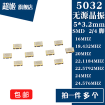 5032 Passive Crystal Zhen 2 4P 16 16 20 20 22 1184 22 5792 5792 24576MHZ 24576MHZ