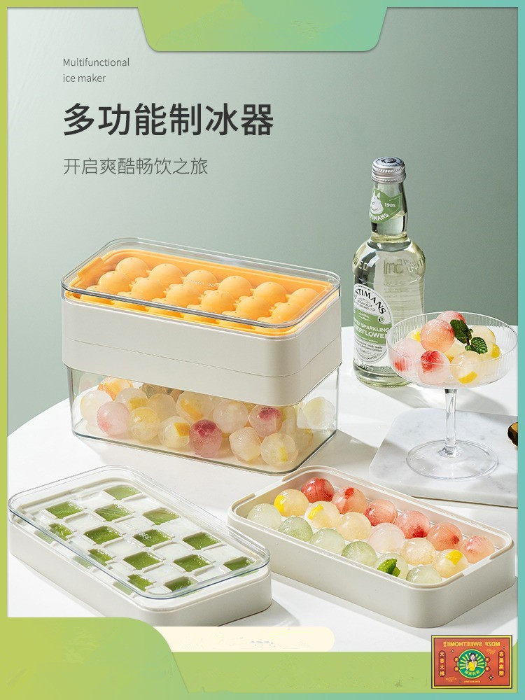 Ice cube mold household ice box ice tray mold food grade silicone ice ball storage ice maker