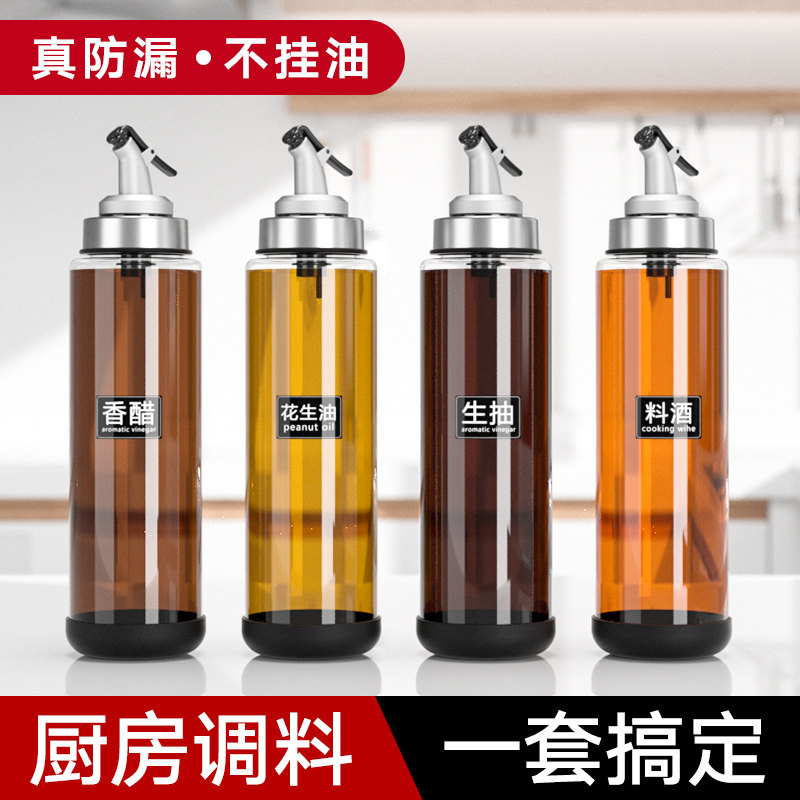 Oil Pot Bottling Oil Bottle Sauce Bottle Glass Oil Tank Sauce Bottle Sauce Vinegar Jar Kitchen Soy Sauce Home Suit Sauce Bottle