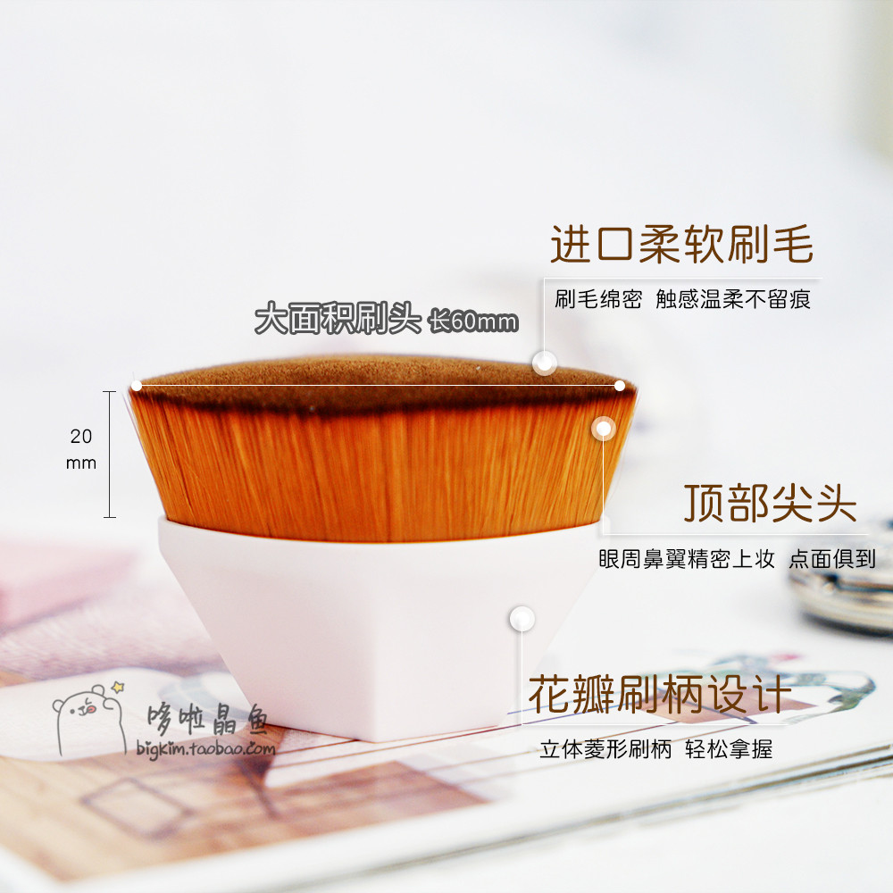 Magic convenient and anti-dust with giant box) Carry the powder bottom makeup brush without trace petals contain multi-angle brushed bottom bring your own