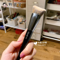 Makeup Artist Special Korea FILLILILILI Pink Bottom Brush 822 Shaded Makeup Brush Flat Head No Marks Do Nt Eat Powder
