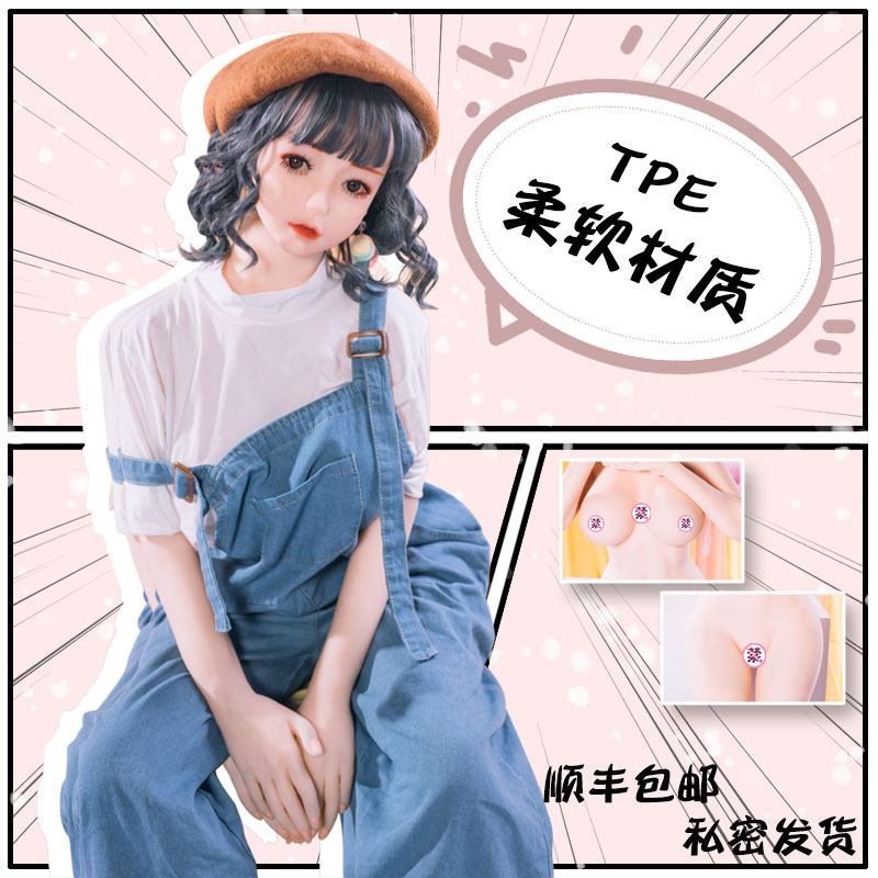 Physical doll full silicone non-inflatable male adult sex toys Bi Zhiliang bionic doll real human sex doll