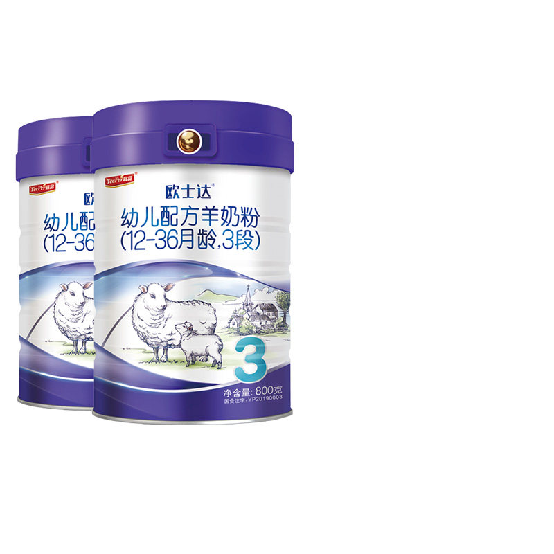 Yipin Osta Sheep Milk Powder 3 Stage Infant Formula 3 Stage Spanish Milk Source 800g*2