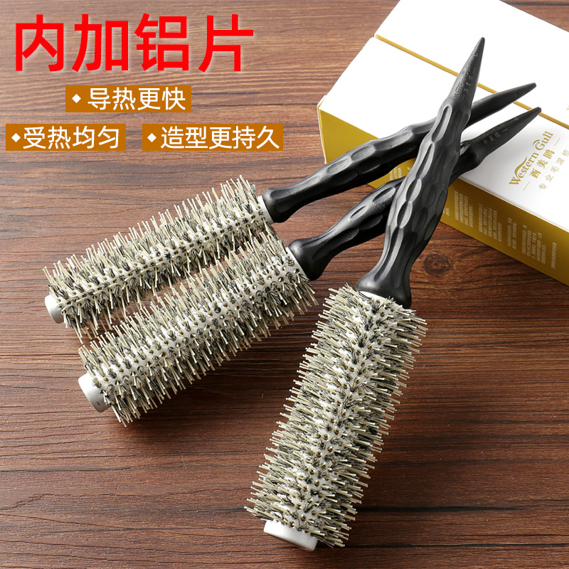 Hair salon professional heated aluminum roll comb Bristle comb Barber shop special hair comb Female inner buckle roll comb Styling comb