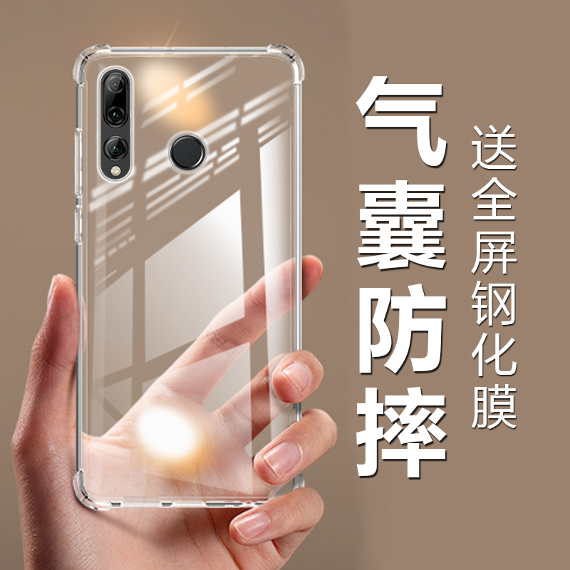 Huawei Pot-Al00A Mobile Phone Case Potal00A Mobile Phone Potalooa One Alooa Protective Case Pottlooa Shell Tl00A Transparent Tlooa Set Aloo Glory 9S Enjoy Pottl_