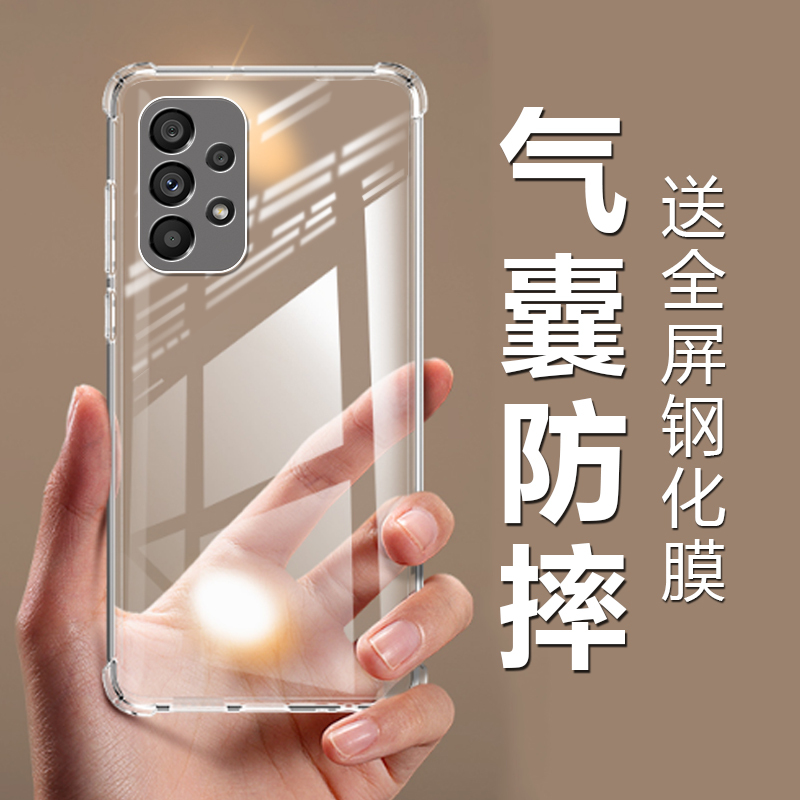 Samsung A53 5g Phone Case A535G Protective Cover Galaxy Transparent Silicone Samsung a Shell Samsung Phone Case Sm-A5360 Phone Cover A35 Soft Case Sma One