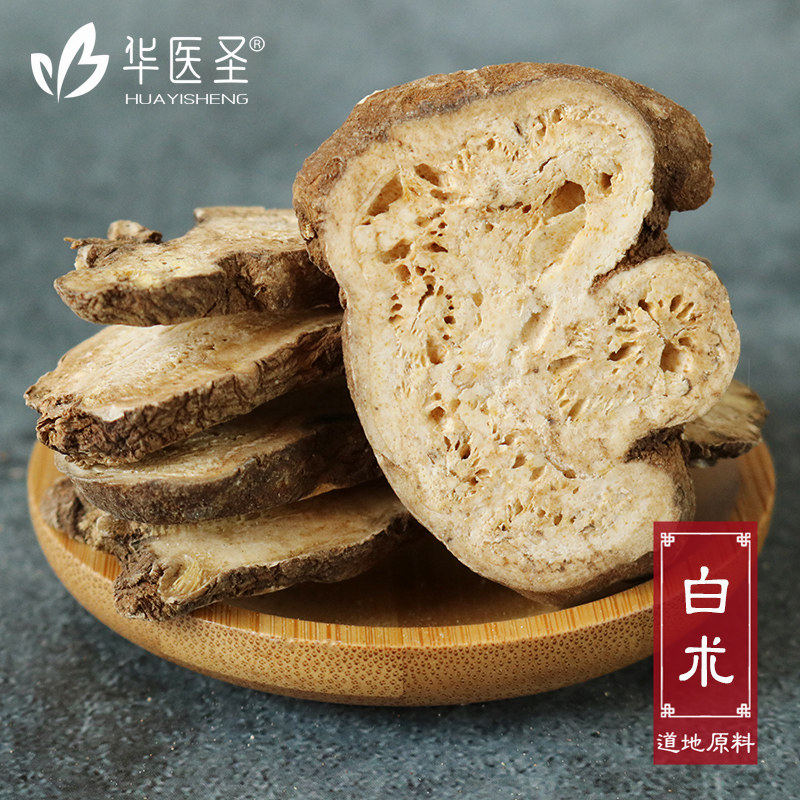 Raw White 500g Chinese herbal medicine Herbal Medicine Zhejiang White pieces of Fried White powder Pink Peony White China White China White China Liquorice Immature Bitter and White Herbal Tea