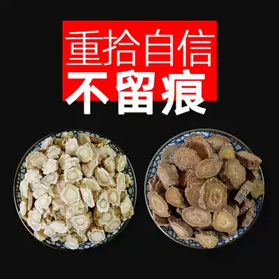 Rhubarb and Platycodon grandiflorum combined with free grinding powder 250g fresh Chinese herbal medicine shop Chinese Herbal Medicine Collection