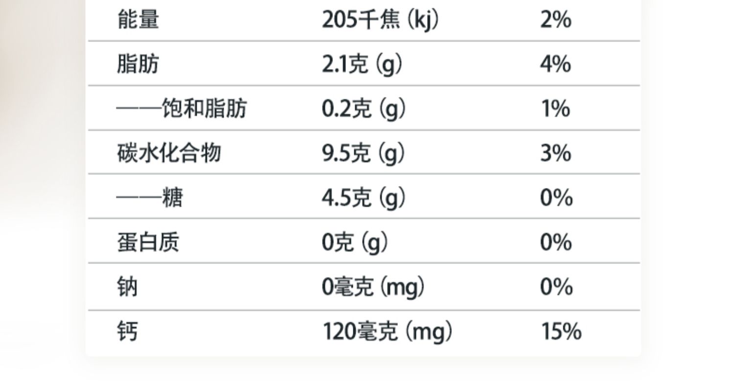 小人物英国进口燕麦奶蛋白饮1L