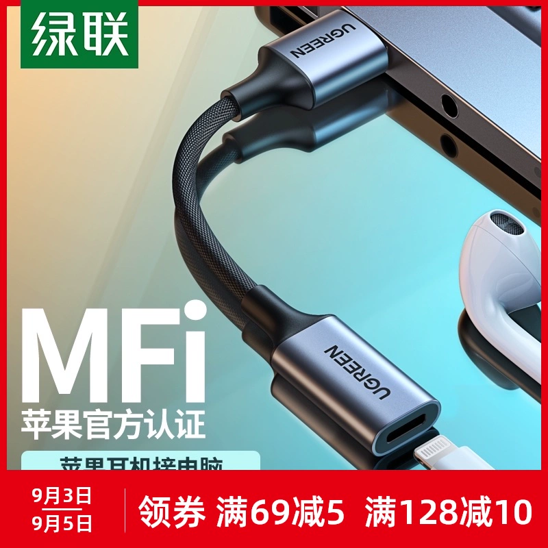 Green Union phù hợp với bộ chuyển đổi tai nghe Apple USB sang Lightning bộ chuyển đổi máy tính micrô giao diện âm thanh - Micrô