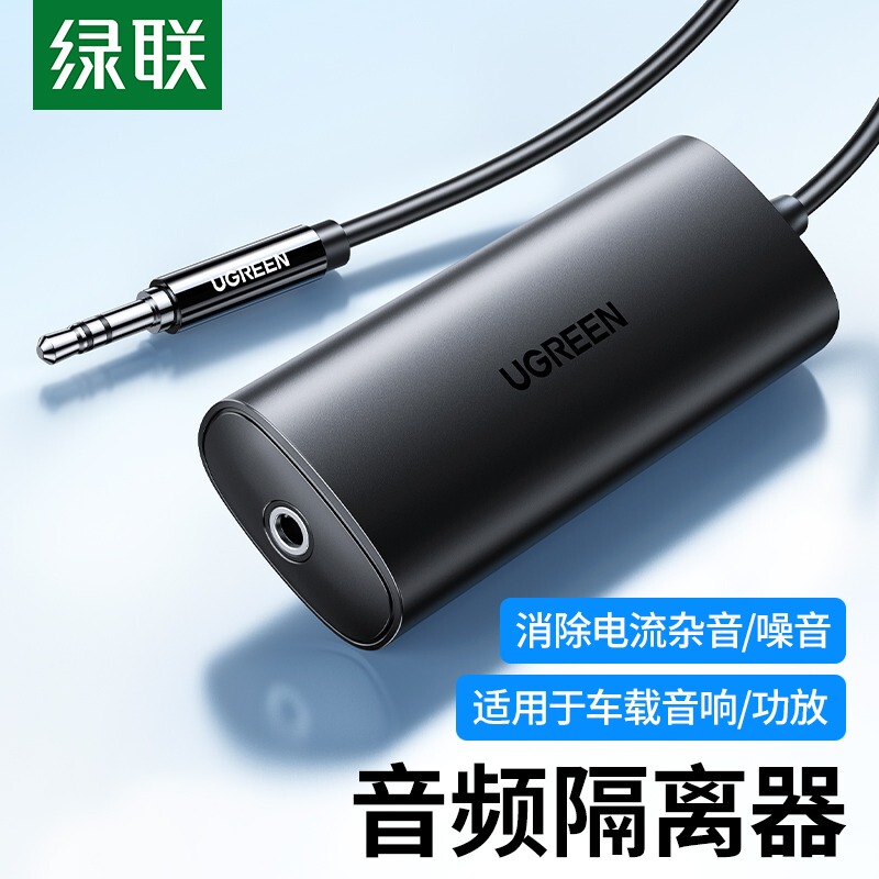 Greenlink Audio Ground Loop Isolator 3.5mm Audio Noise Ground Loop Filter Eliminator Transformer Signal Interference Noise Reduction Aux Computer Speaker Amplifier Car Current Noise