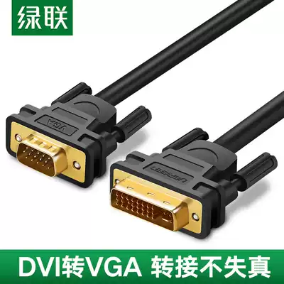 Green link dvi to vga-dvi24 5 computer screen cable adapter male-to-male vja adapter 24 1 desktop host graphics card conversion interface 3 m DVI-I line dv