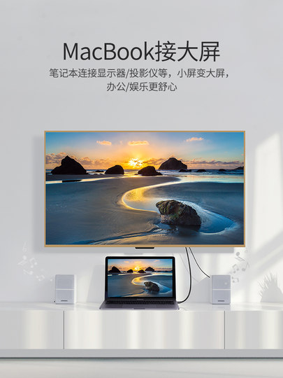 Green Network TypeC to HDMI mobile phone connection TV computer monitor projector same screen projector HD data cable suitable for iPad Pro Apple MacBook Huawei Mate notebook