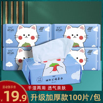 5 packs) Li Jias face towel disposable womens cotton soft towel beauty cleanser face washing special paper sterile